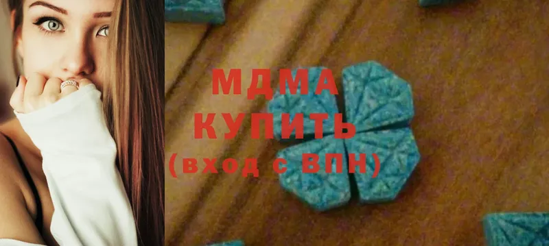 MDMA VHQ Канаш